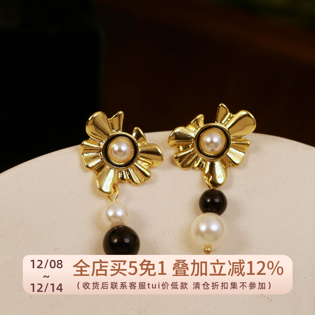 《黑夜华尔兹》925银针金属花朵珍珠撞色耳环不对称个性蚊香盘