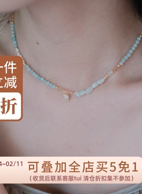 《泉水叮咚》夏季小清新彩色多巴胺天然石水晶珍珠串珠项链锁骨链