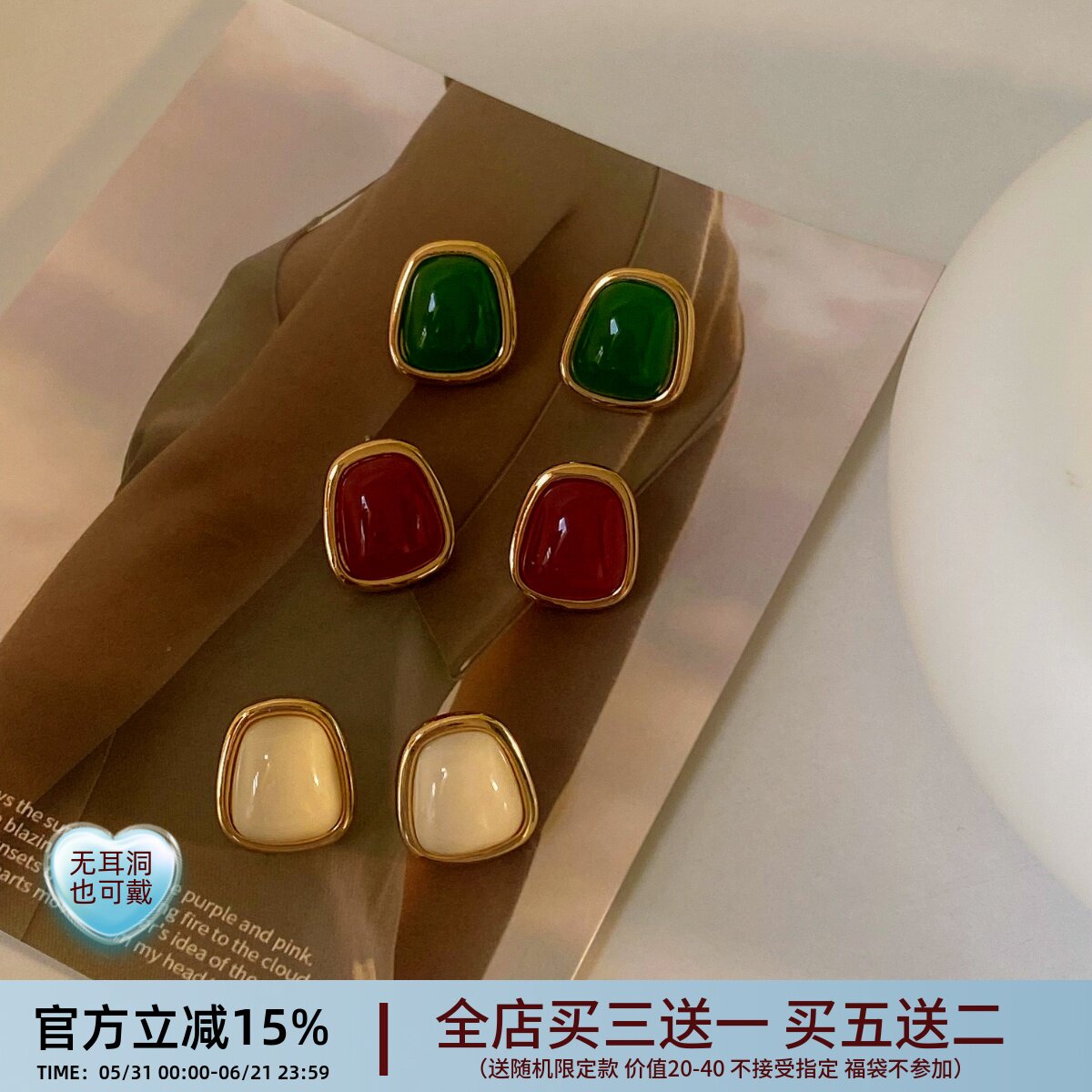 复古高级感港风几何耳环