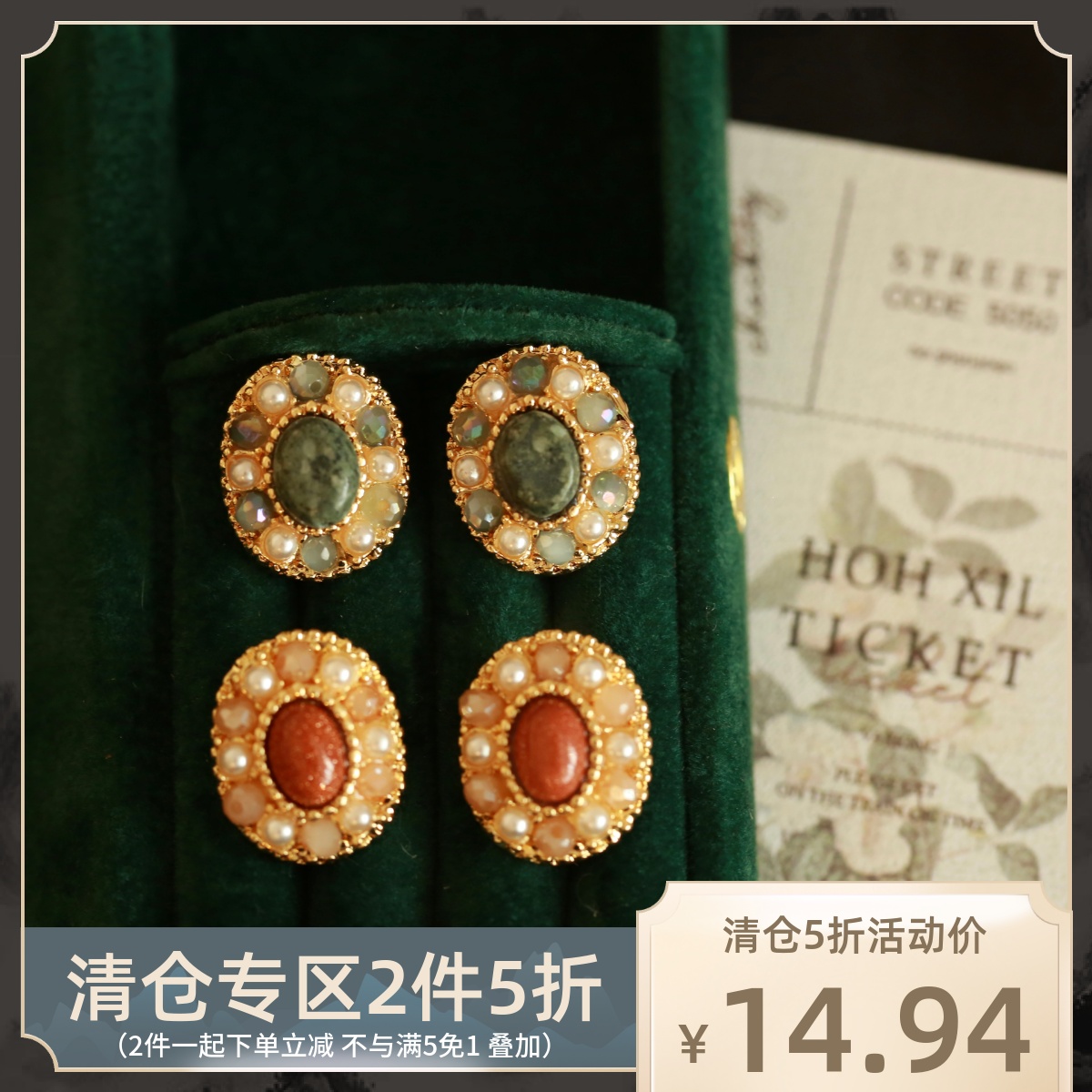 有点蓝女天然石宫廷椭圆耳环