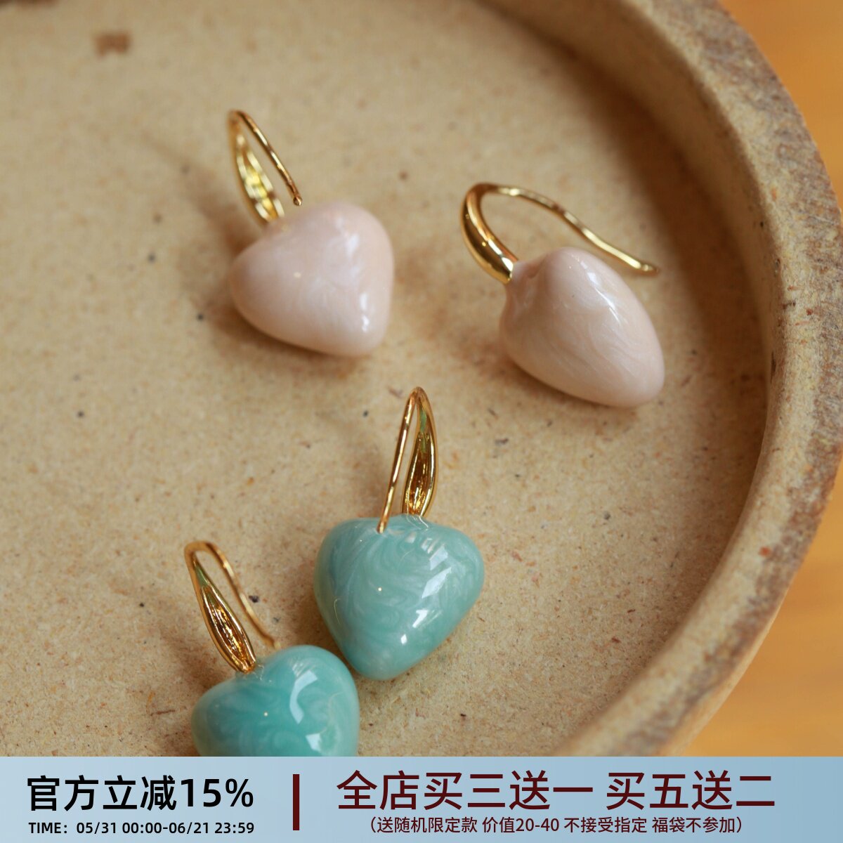 《卡罗桃心》法式简约珐琅滴釉彩色多巴胺爱心耳环优雅耳钉耳坠女