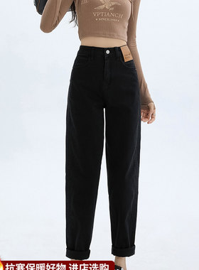 加绒加厚黑色高腰哈伦牛仔裤女秋冬2025新款宽松显瘦萝卜老爹裤子