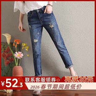 显瘦高腰宽松破洞九分裤 春夏哈伦牛仔裤 女2026韩版 直筒老爹裤 薄款