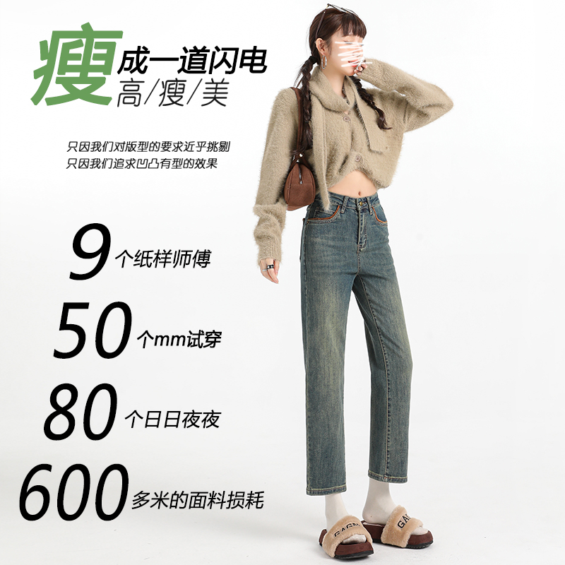 复古水泥灰牛仔裤2025春拼色显瘦