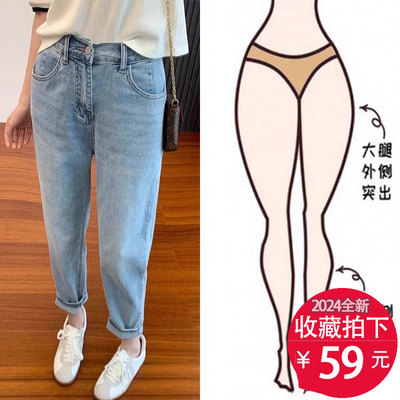 牛仔裤女松紧腰夏薄款冰丝萝卜裤