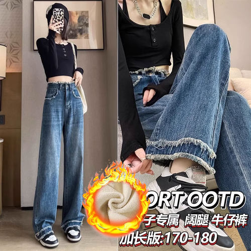 170加长高腰直筒牛仔裤女宽松