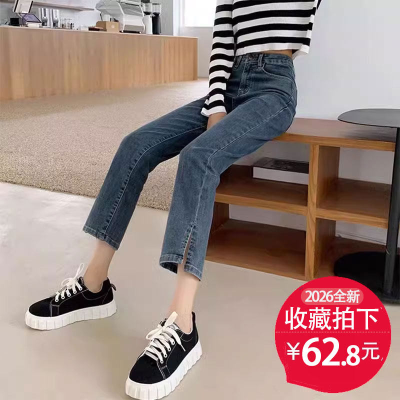 复古宽松直筒牛仔裤女2026春夏新款开叉阔腿裤八分九分小个子弹力,女装/女士精品,牛仔裤,淘宝优惠券,粉丝福利购,淘宝优惠卷