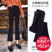 黑色微喇牛仔裤 女宽松高腰2025秋冬150小个子八分九分喇叭裤 薄绒