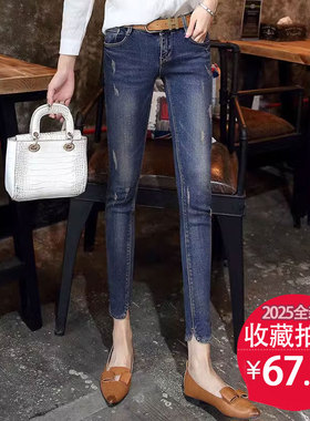 chic破洞紧身牛仔裤女春薄款九分裤复古弹力小脚裤韩版显瘦铅笔裤