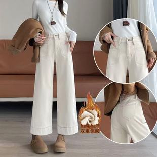 杏色直筒加绒牛仔裤女秋冬2025年加绒宽松显瘦九分小个子阔腿裤子