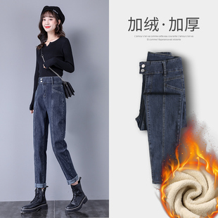 小脚哈伦裤 弹力直筒老爹裤 女宽松显瘦春秋加绒2025新款 高腰牛仔裤