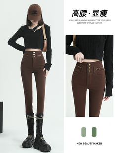 子 咖啡色小个子显瘦紧身百搭小脚铅笔裤 高腰牛仔裤 女春夏2026新款