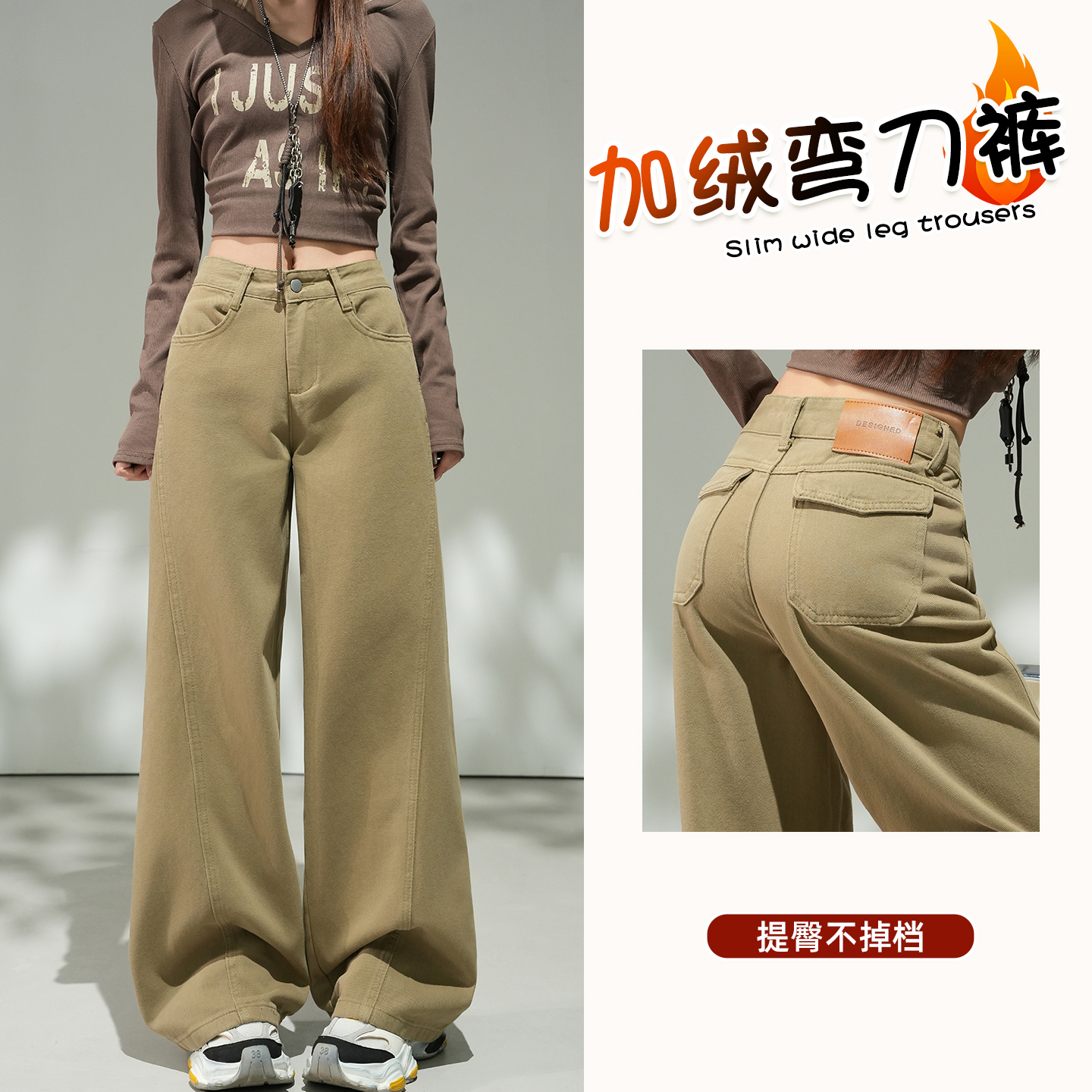 卡其阔腿弯刀牛仔裤女秋冬加绒