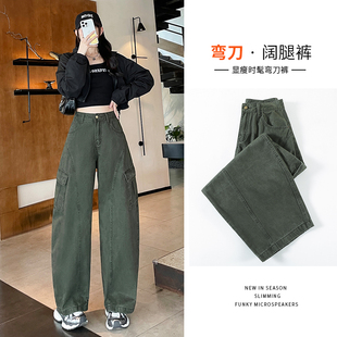 军灰色多口袋工装牛仔裤女2026年春秋季宽松遮肉松弛风阔腿弯刀裤