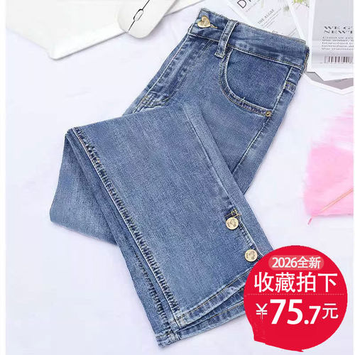 高腰修身八分九分烟管裤子小个子