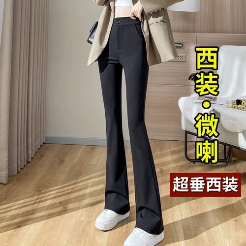 春夏西装裤女高腰2026裤薄款职业