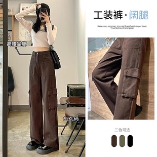 子 咖啡色加绒工装 裤 女嘻哈潮ins春秋2025新款 高腰宽松休闲阔腿裤