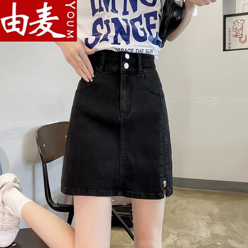 开叉牛仔半身裙女夏薄款a字短裙