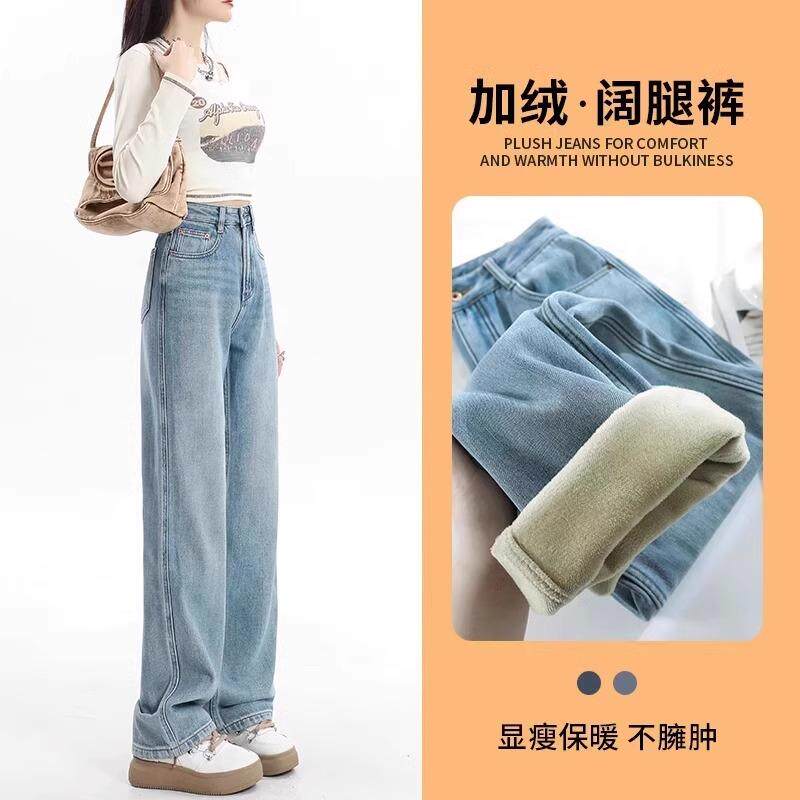浅蓝色高腰直筒牛仔裤女春秋加绒