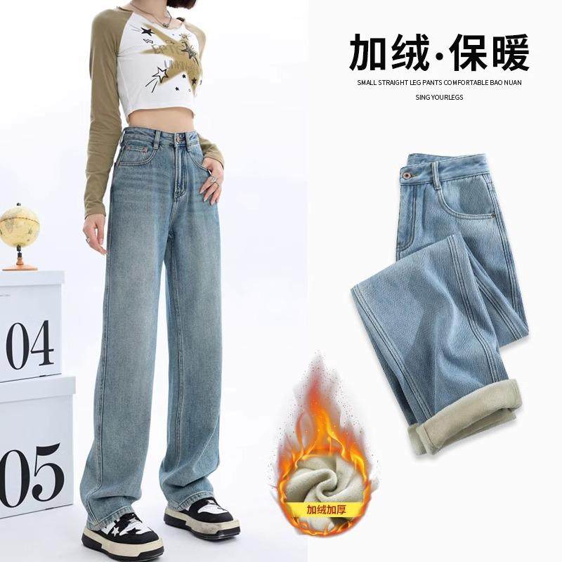高腰窄版阔腿牛仔裤女春秋2025新款加绒加厚直筒显瘦宽松拖地裤子,女装/女士精品,牛仔裤,淘宝优惠券,粉丝福利购,淘宝优惠卷