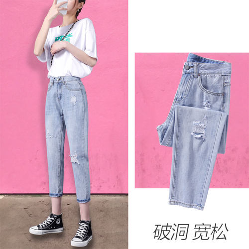 牛仔裤直筒破洞老爹裤九分春秋