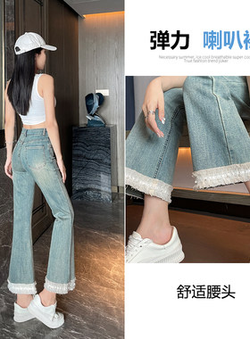 蕾丝花边牛仔裤女夏季2025新款