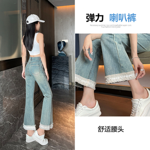 蕾丝花边牛仔裤女夏季2025新款甜辣减龄小个子八分九分微喇叭裤子