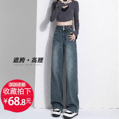 复古阔腿牛仔裤女小个子春秋加绒