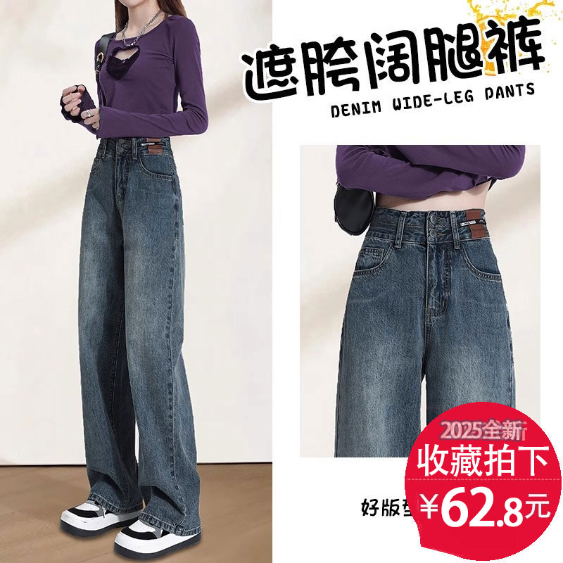 阔腿牛仔九分常规棉春夏加绒显瘦