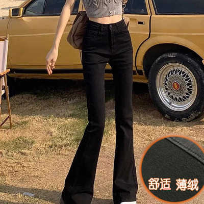 黑色高腰微喇牛仔裤女2025年春秋