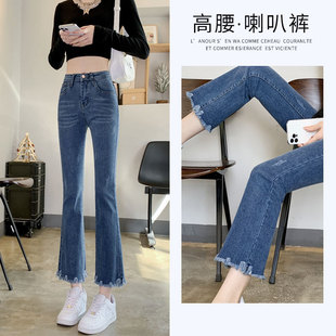 高腰牛仔裤女九分裤显瘦薄款2026夏学生微喇叭裤女155阔腿裤八分