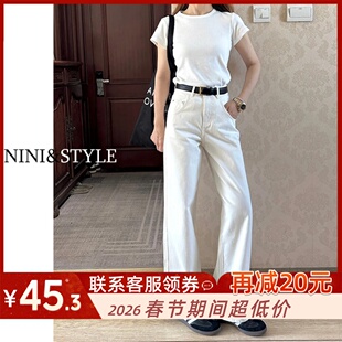 白色窄版阔腿牛仔裤女春夏2026新款高腰宽松高级垂感小个子直筒裤