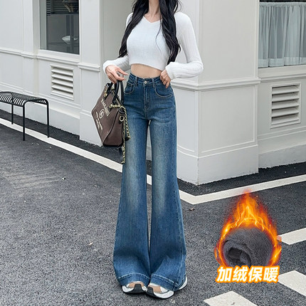 蓝色微喇牛仔裤女秋冬新款高腰显瘦加绒加厚高个子加长喇叭马蹄裤