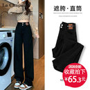 子 阔腿裤 遮胯高腰直筒牛仔裤 女秋冬加绒梨型身材粗腿宽胯黑色窄版