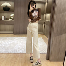 米色微喇直筒牛仔裤女夏季款欧货高腰显瘦宽松休闲百搭垂感九分裤