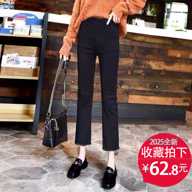 黑色烟管直筒牛仔裤女春秋加绒2025年修身显瘦小个子八分九分裤子,女装/女士精品,牛仔裤,淘宝优惠券,粉丝福利购,淘宝优惠卷