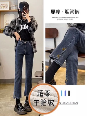 开叉九分直筒牛仔女秋冬加绒加厚
