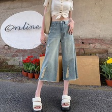 破洞牛仔裤女夏季七分薄款2025年高腰阔腿裤毛边复古宽松7分裤子