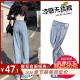 加长黑显瘦高腰垂感阔腿裤 窄版 冰丝2026新款 女春夏薄款 天丝牛仔裤
