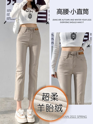 直筒加绒保暖牛仔裤女2025九分春