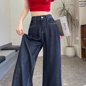 丹宁蓝冰丝阔腿牛仔裤 女2025夏薄柔软垂感亲肤凉感宽松直筒天丝裤
