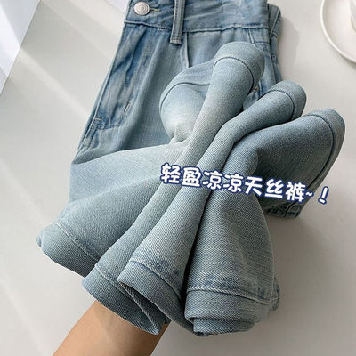 莱塞尔天丝浅色牛仔裤2025夏薄款