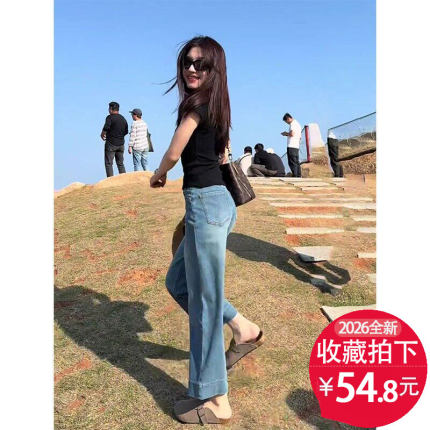 夏季薄款直筒牛仔裤女2026大码九分宽松显瘦小个子天丝窄版阔腿裤