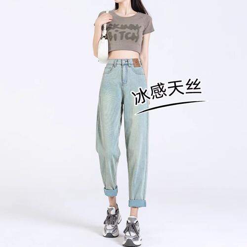 天丝牛仔裤长裤薄款棉2026夏显瘦