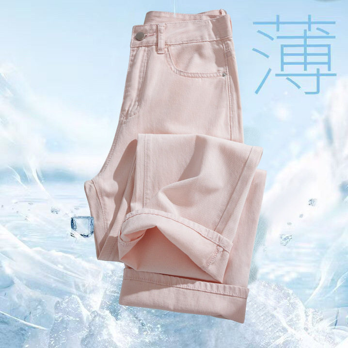 粉色天丝阔腿牛仔裤女2025年夏秋薄款高腰宽松显瘦垂感百搭直筒裤