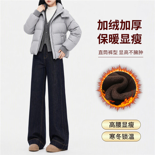 2026秋新款高腰显瘦直筒牛仔裤