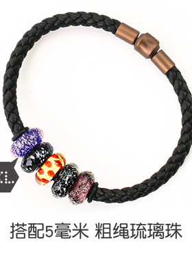 周生5mm粗绳琉璃珠手绳串珠