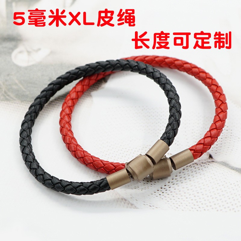 5mm皮绳手链钢丝手绳穿XL黑金粗绳硬金编织送男友情侣