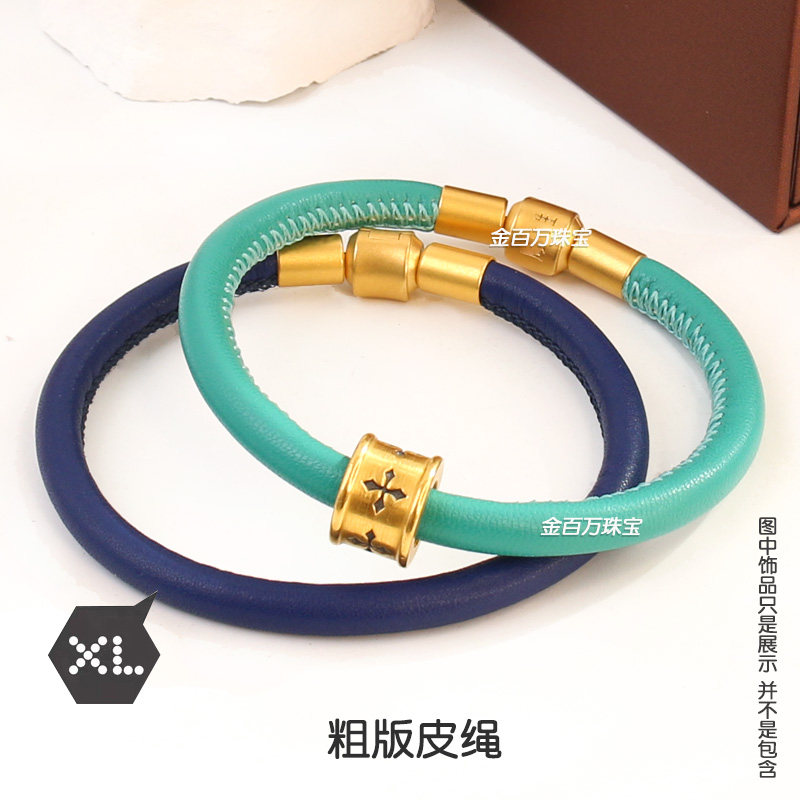 穿周生酷黑XL皮绳手链