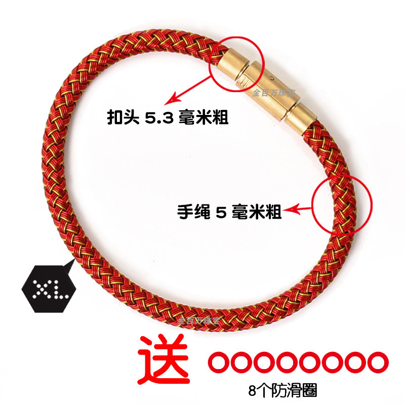 穿周生XL黑金钢丝绳防水耐用
